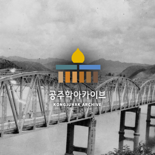 학봉리 제6 도요지 출토 회삼도호 1
