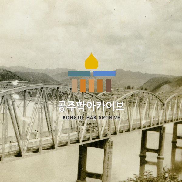 1917년 충청남도 도세일반